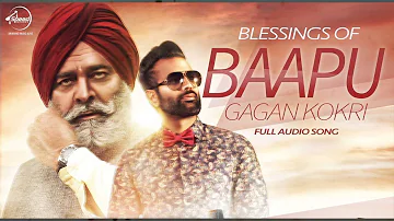 Blessings of Baapu (Full Audio) | Gagan Kokri | Punjabi Song | Speed Records