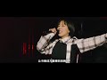 SawanoHiroyuki[nZk]:Laco / NEXUS 「 PROMARE」 【LIVE】