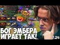 ТОПСОН ЛУЧШИЙ ЭМБЕР ПЛАНЕТЫ 9000 ММР | TOPSON TOP 1 EMBER DOTA 2