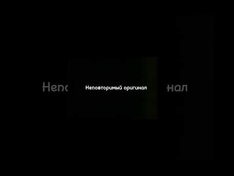 Где, где? В