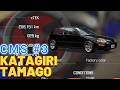 MOBIL TELUR GOYANG! Service Kaki-Kaki Katagiri Tamago - Car Mechanic Simulator 2021 #3