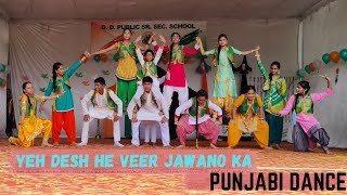Download Lagu Yeh Desh Veer Jawano ka Dance Performance || Punjabi dance ||Independence day Special 🇮🇳 MP3