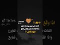 اذا وقع الق ات طعيم يزاوطك الجوع مولعي حراف اذا وقع الق ات طعيم يزاوطك الجوع مولعي حراف