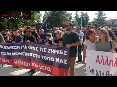 Συλλαλητήριο στον Παλαμά για τις αποκαταστάσεις και τις αποζημιώσεις από Daniel και Elias