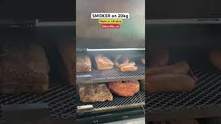 Smoker #smoker #bbq #grill