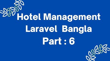 Hotel Management Project in Laravel #6 roomtype controller and view