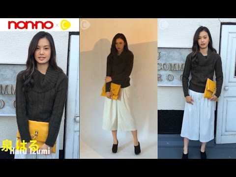 ノンノモデル泉はるが着る「サークルイベントコーデ」non-no