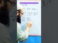 Only 1 Step Proof 🔥 | Maths Magic Identity