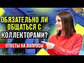 Прямой эфир с ответами на вопросы по банкротству физ лиц от арбитражного управляющего