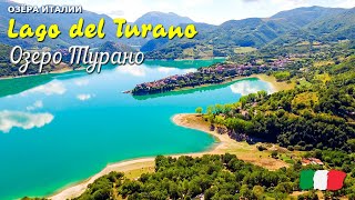 🎦 Озеро Турано (Lago del Turano) в Италии