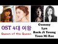 OST 4대 여왕 거미 린 백지영 윤미래 Gummy Lyn Beak Z Yung Yoon Mi Rae OST 4대 여왕 거미 린 백지영 윤미래 Gummy Lyn Beak Z Yung Yoon Mi Rae