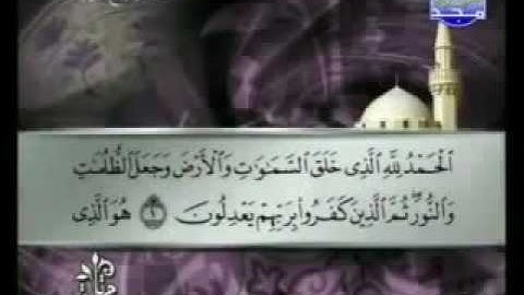006 Al-An'ame سورة الأنعام الشيخ توفيق الصائغ