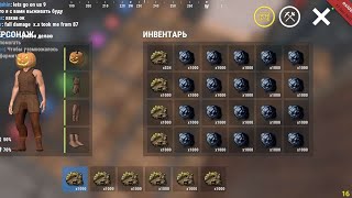 оксайд читы софт аим Раст мобаил пвп kill mod mod vip w7x Gem guardian Haker Rust 7s tools zeed 4k .