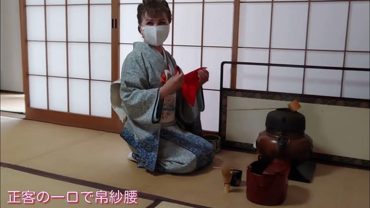 茶の湯 / 茶会「明治記念館」/薄茶点前(鯉桶水指の扱い) / 楽しいお稽古