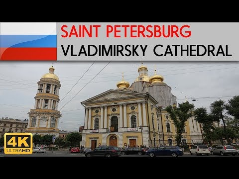 Wideo: Opis i zdjęcie katedry Michała Archanioła - Rosja - Petersburg: Łomonosow (Oranienbaum)