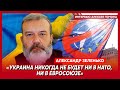 Экс-разведчик КГБ Зеленько. 32 года украинского запоя, сериал «Слово пацана», пятый срок царя