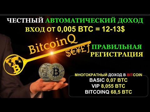 Как правильно зарегистрироваться в LCFHCиз YouTube · Длительность: 2 мин48 с Как правильно зарегистрироваться в LCFHCиз YouTube · Длительность: 2 мин48 с