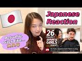 *TRUE FACTS* Japanese girl reacts to "26 Traits Japanese Girls Want in a Guy" by Abroad in Japan