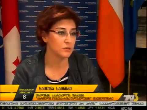 ხათუნა სამნიძე სარეკრეაციო ზონისთვის სტატუსის შეცვლის შესახებ