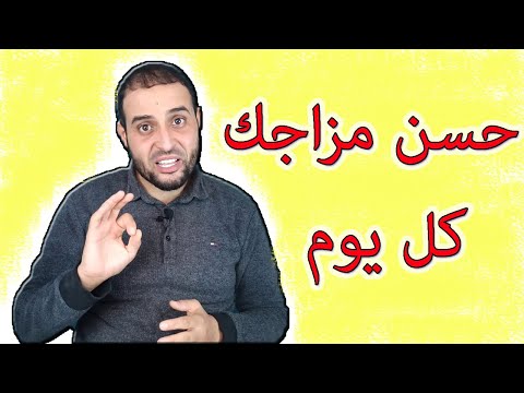 فيديو: ما الذي يجعلك سعيدا كمدرس؟