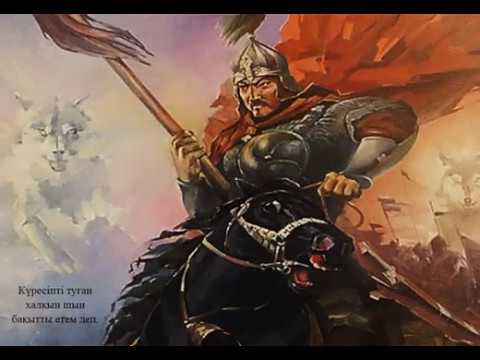 "ОЯН, ТҮРІК!"