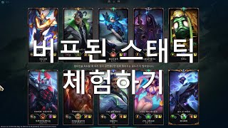 [LOL 14.11] 40대 아재 골드 도전기 2-7 / 마스터이vs리신(MasterYi vs LeeSin)