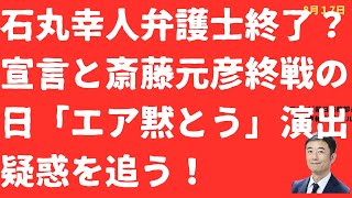 西脇亨輔チャンネルの配信のサムネイル画像