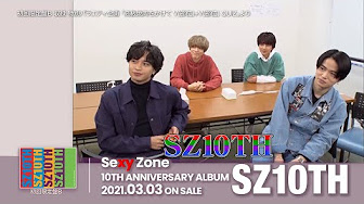 Sexy Zoneまとめ 10th Anniversary Album Sz10th 21 3 3 Out Youtube