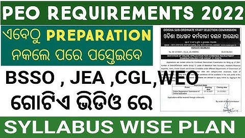 OSSSC PEO BSSO JEA CGL WEO SYLLABUS FULL PLANNING VIDEO | ALL OSSC SYLLABUS EXAM PRIVIOUS VIDEO 2022