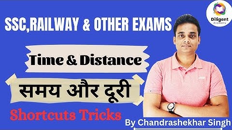 Time Speed and Distance ( समय, चाल और दूरी ) | Part -03 | All Govt Exams | By Chandrashekhar Singh