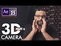 3D Camera Animation in After Effects - اردو / हिंदी