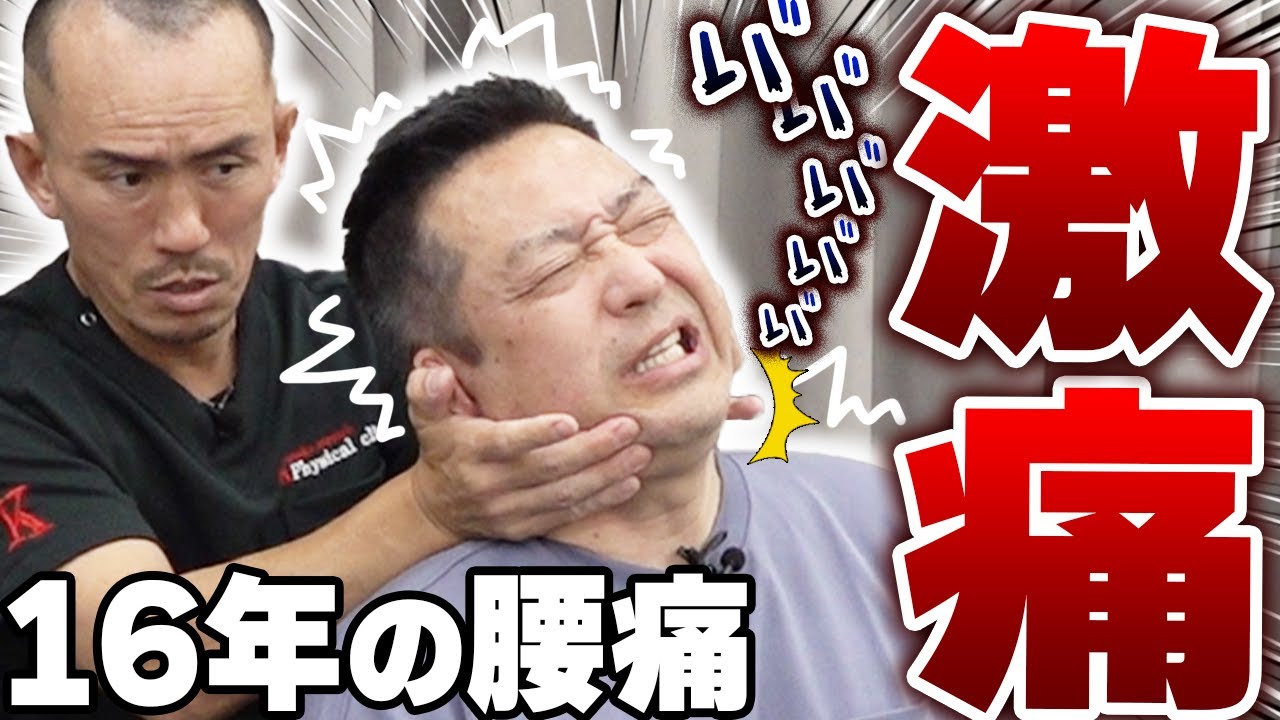 The only option is to insert a bolt A man with recurring