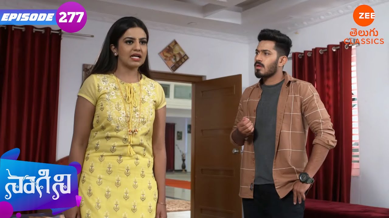 శివాని మనసు మారుతుందని త్రివిక్రమ్ జోస్యం చెప్పారుNaagini | Full Episode - 277 | Zee Telugu Classics