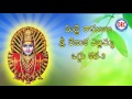 Sri Renuka Yellamma Midde Ramulu Oggu Katha Part-3 || Telangana Devotional Songs || DRC Mp3 Song