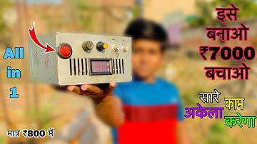 All in On Variable PowerSupply With 100% Safety Features samar expirment