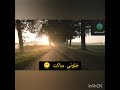 احمد شيبة خلوني ساكت الإحساس والشعور بالاخرين نعمه احمد شيبة خلوني ساكت الإحساس والشعور بالاخرين نعمه