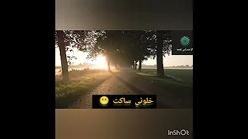 احمد شيبة خلوني ساكت الإحساس والشعور بالاخرين نعمه 