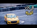 واخيرا عندي سيارة درفت احترافية LS ENGINE واخيرا عندي سيارة درفت احترافية LS ENGINE