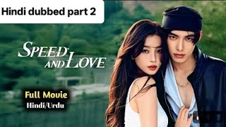 Speed And Love Hindi Dubbed Part 2 Episode 21trending drama chinesedrama speedandlove 