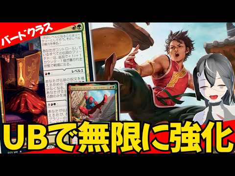 【MTGArena】シャンチー追加でlv3確率UP！！バードクラスが楽しすぎる！！【マーベル・スーパー・ヒーローズ】【パイオニア】