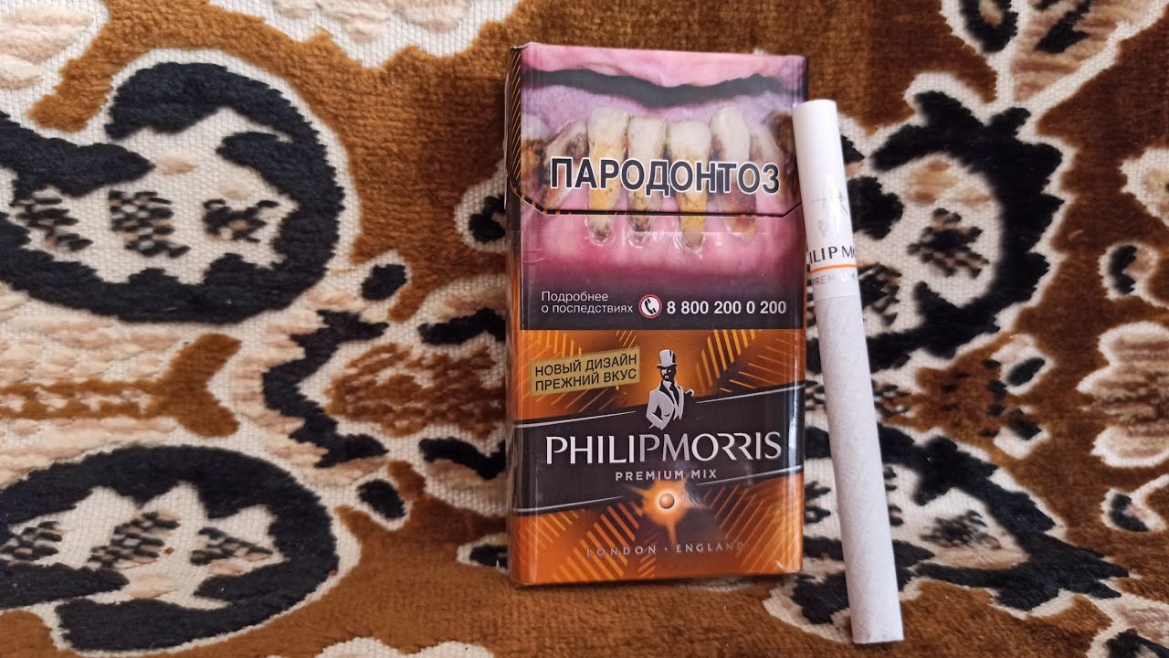 Филип морис микс. Филлип Моррис Premium Mix. Филип Морис премиум микс вкусы. Philip Morris сигареты с кнопкой.