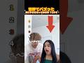 【爆笑】男にやらせちゃ駄目なことTOP5 #shorts