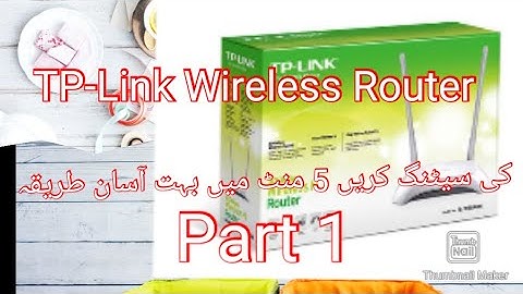 TP-Link Wireless N Router WR840N Configuration/Setup/Wifi Setup SSID/ IP Change/MAC Filtering PART-1