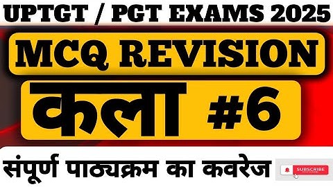 NTA NET-JRF TGT PGT DSSSB | VISUAL ART PRACTICE SET#mcqforallexams#tgtarts LT. BY VIKASH SHUKLA