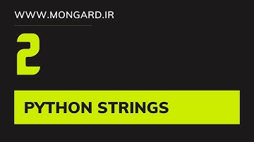 2. ویدیو آموزش رشته(string) در پایتون