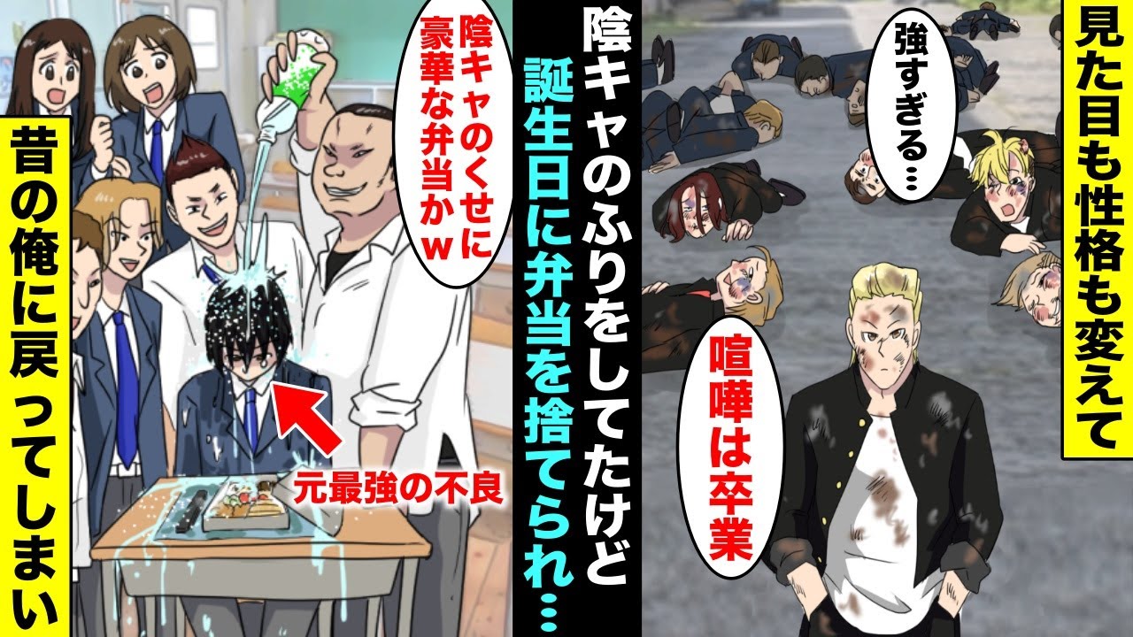 漫画 人間を的にして練習させる弓道部のdqn教師 突然入部してきた学校一の優等生と勝負した結果 Dqn教師は病院送りにされて 的youtube视频效果分析报告 Noxinfluencer