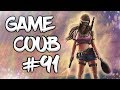 🔥 Game Coub #91 | Best video game moments