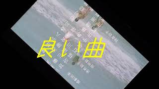 ぼくと ぼくらの夏 Youtube ぼくと ぼくらの夏 Youtube