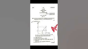 HSC 2023 Dinajpur BOARD Physics 2nd Paper CQ Question | HSC 2023 Physics 2nd Paper Board CQ Question