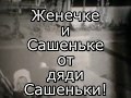 8 мм Хроника 1986 год, достаём из архива.